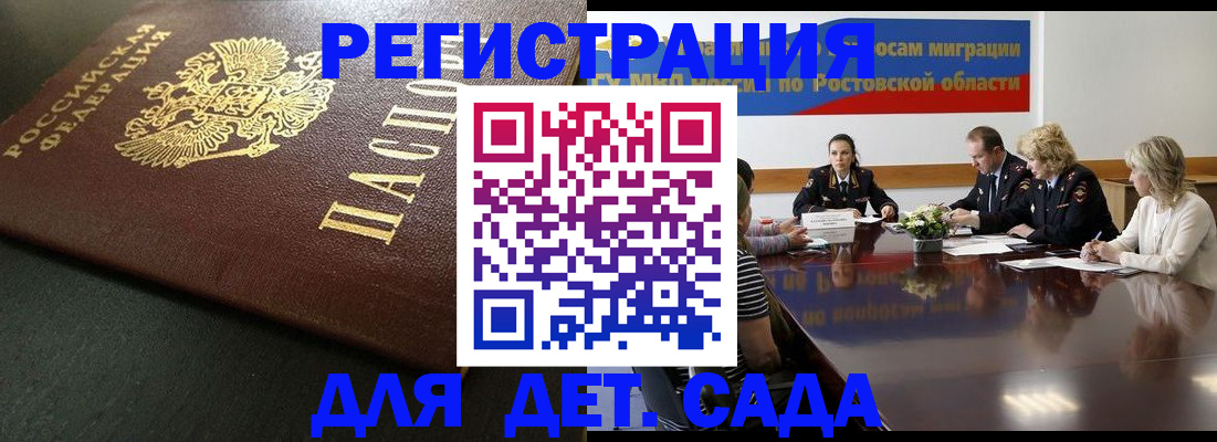 пропишу в квартире в Балашихе